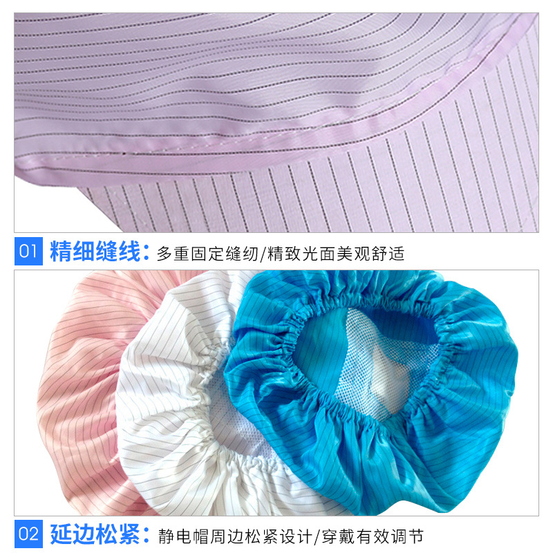 Spot Wholesale Breathable Anti-Static Hat Food Factory Work Unisex Electronics Factory Dust-Free Workshop Small Worker Hat