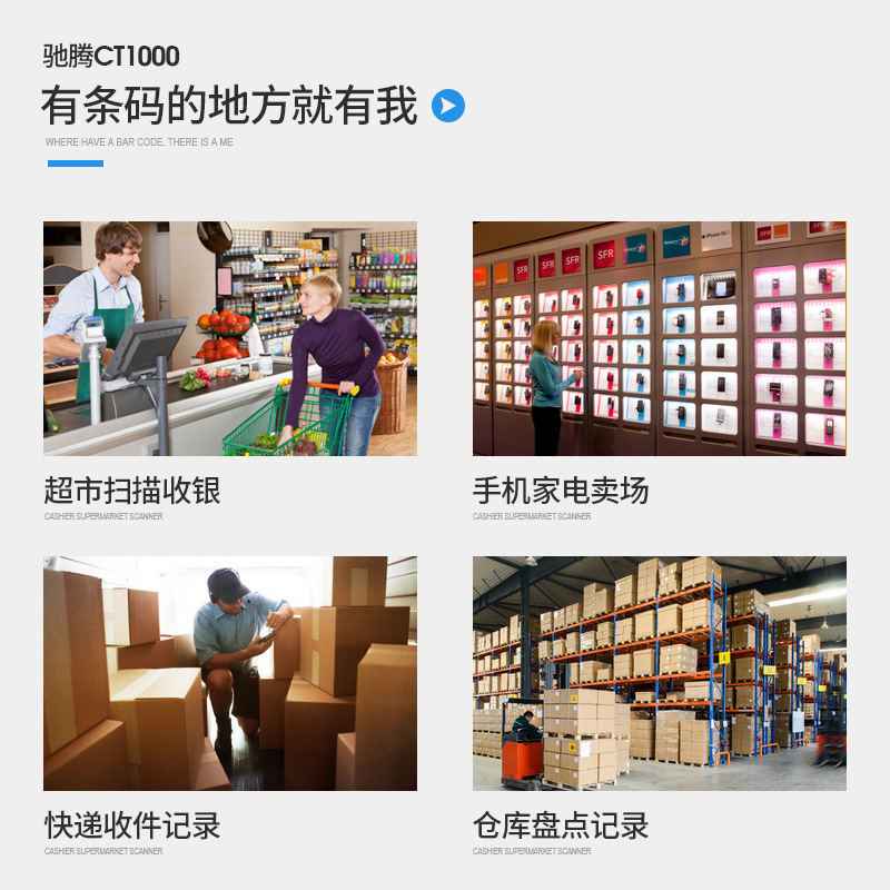 Chiteng CT1000 counting machine barcode scanning PDA handheld collector wireless data terminal express scanning gun