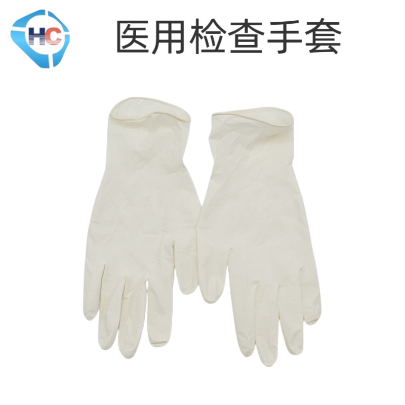 Yaan Medical Examination Gloves Individually Packaged High Elastic Glossy Powdered Disposable Latex Gloves