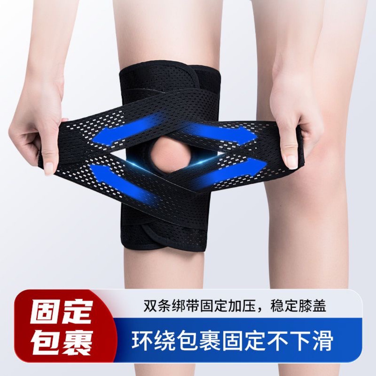 Sports Japanese Knee Pads Eighth Generation Meniscus Professional Knee Pads Basketball Football Mountaineering Knee Fixation Tear Rehabilitation