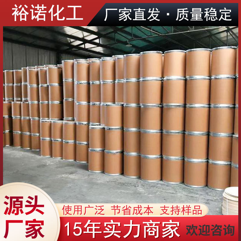 Manufacturer Wholesale Thulium Acetate 99.99% Purity Starting from 100 Grams, Large Quantity and Excellent Price Thulium Acetate