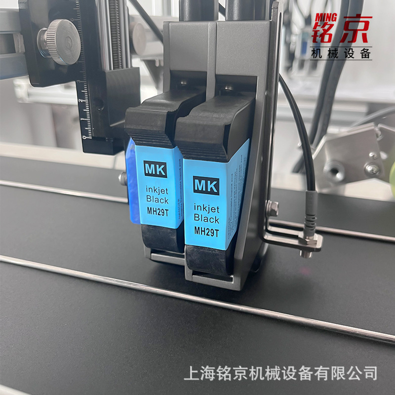 Packaging machinery and equipment inkjet printer color box printer logo printer paging machine continuous inkjet printing