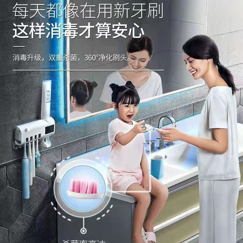 Intelligent Toothbrush Sterilizer UV Sterilization Non-perforated Toilet Wall-mounted Storage Rack Electric Storage Drying