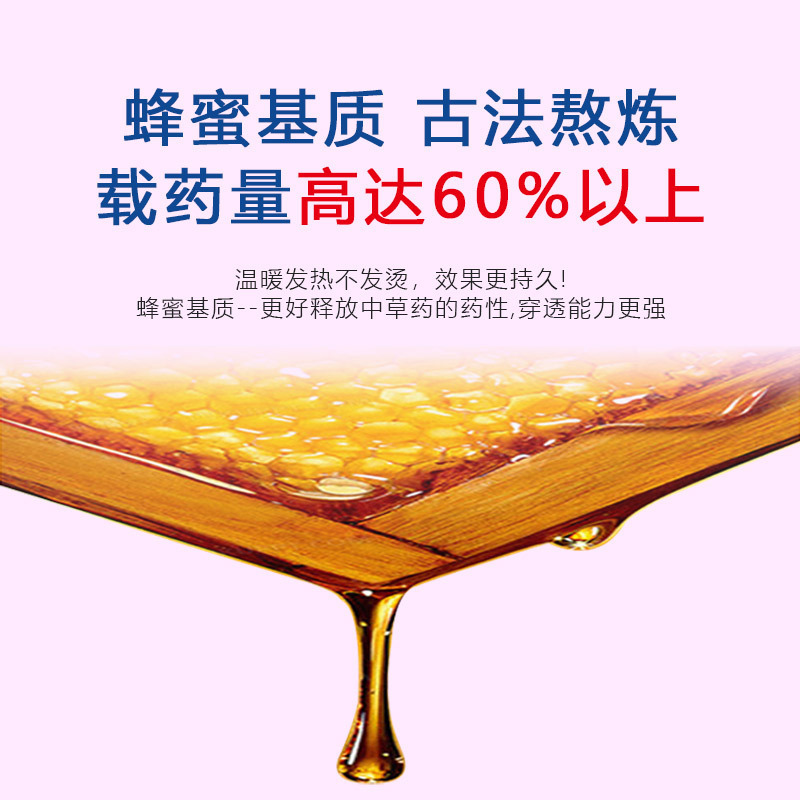 Menstrual Dysmenorrhea Patch Oem Processing Female Aunt Pain Hot Compress Patch Free Design Proofing Text Number Multiple Qualifications Complete