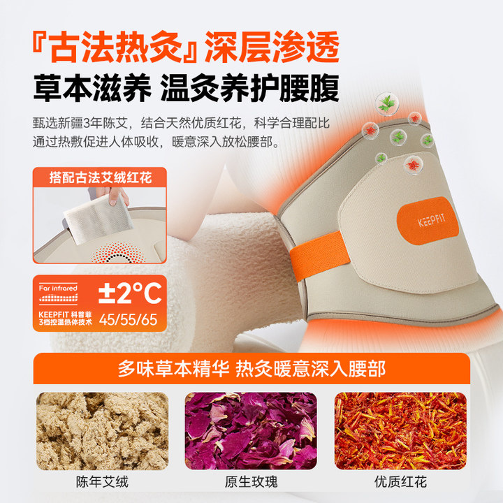 Copfield Heated Belt Hot Moxibustion Warming Palace Abdominal Heating Compress Waist Massage Instrument