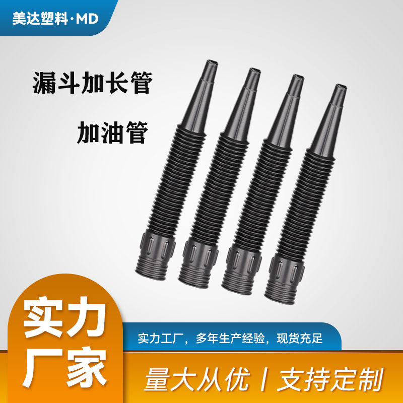 Пластиковая воронка для топлива с удлиненной трубкой для заправки