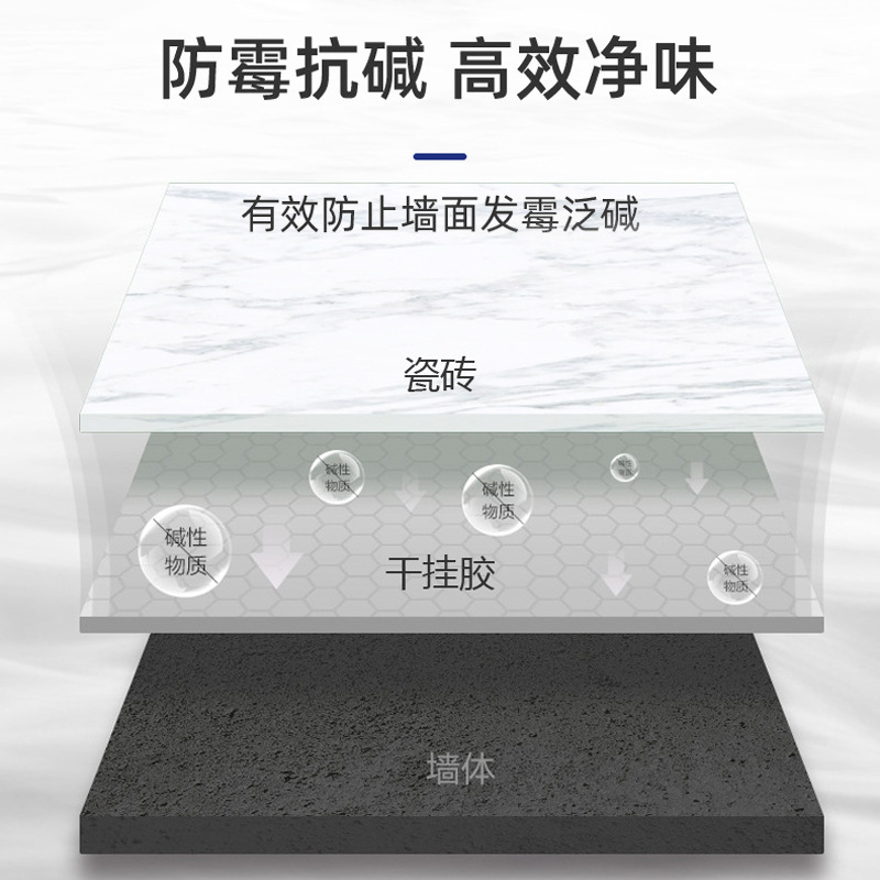 Pure white epoxy dry hanging adhesive AB adhesive marble adhesive tile adhesive 18kg building tile repair curtain wall marble adhesive