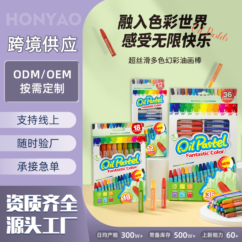 Шестигранные масляные мелки 12 цветов, 36 цветов, детские художественные мелки для детских садов, оптовая продажа толстых цветных масляных мелков