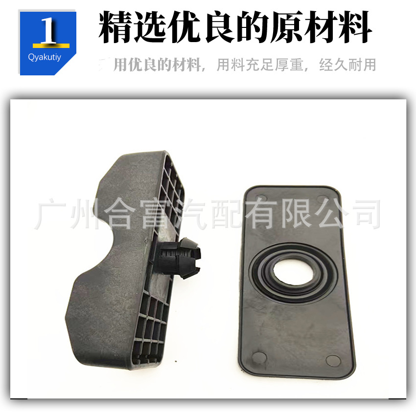 One Piece Starting A0029989150 Suitable for Mercedes-Benz 0kg Top Rubber Sleeve Pad 0029989150