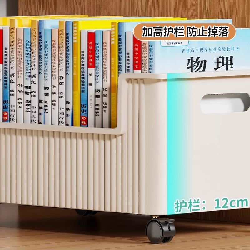 Under-Table Storage Rack Small Bookshelf Next to Desk Learning Desk Floor-Standing Movable Organize Shelf Book Storage Pulley