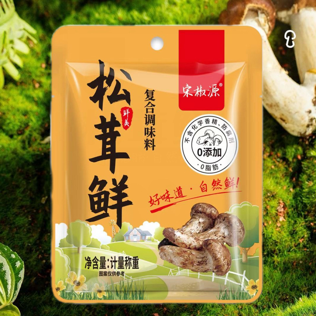 Свежие грибы мацутаке, 100К, для жарки и тушения, поддержка дропшиппинга и опта