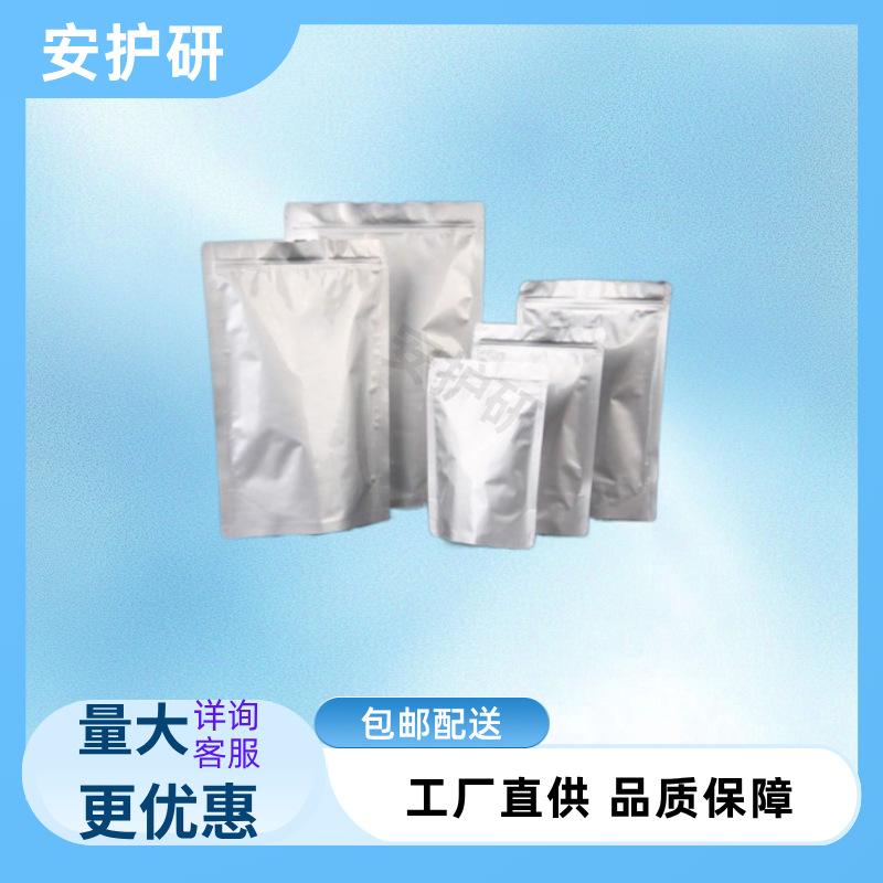 Trimethyl Oxyonium Tetrafluoroborate Cas Number 420-37-1 Chemical Raw Material Can Be Repackaged