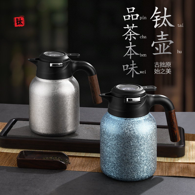 Премиум чайник из чистого титана, большой объем, для белого чая с мандариновыми корками