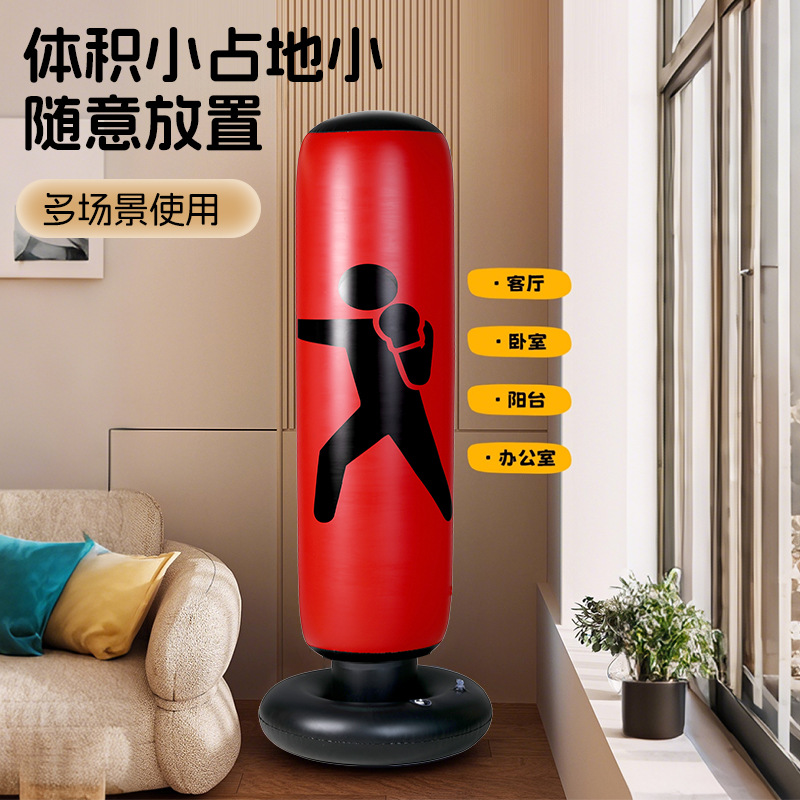 Boxing Column Household Children's Sandbag Boxing Indoor Tumbler Training Equipment Fitness Adult Inflatable Boxing Column