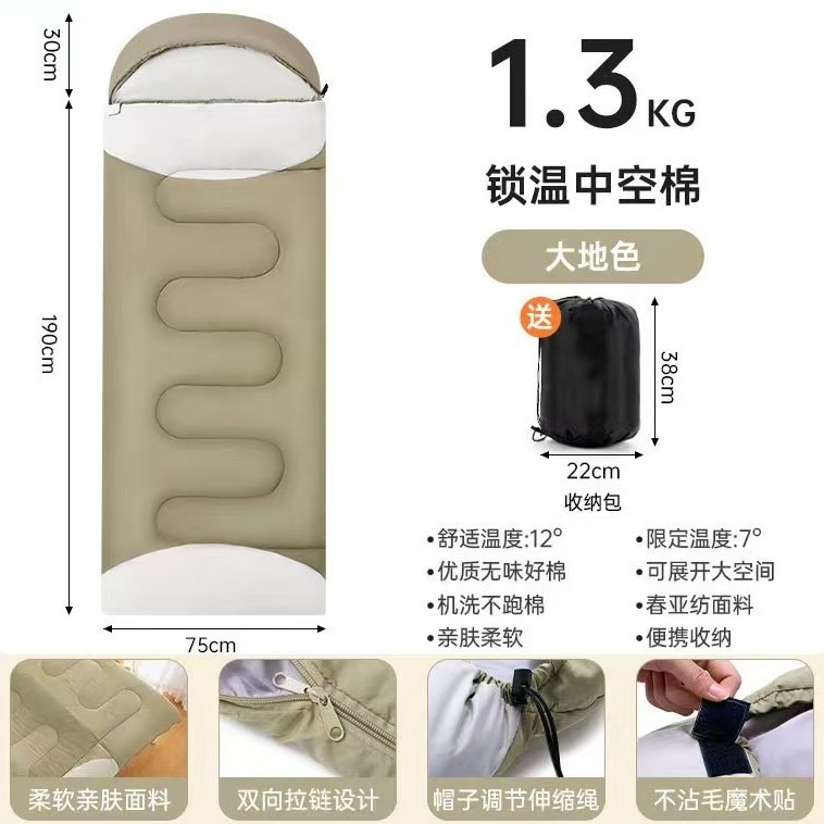 Manufacturer Camping Disaster Relief Sleeping Bag Adult Outdoor Spring and Autumn Adult Men and Women Thickened Warm Portable Envelope Sleeping Bag
