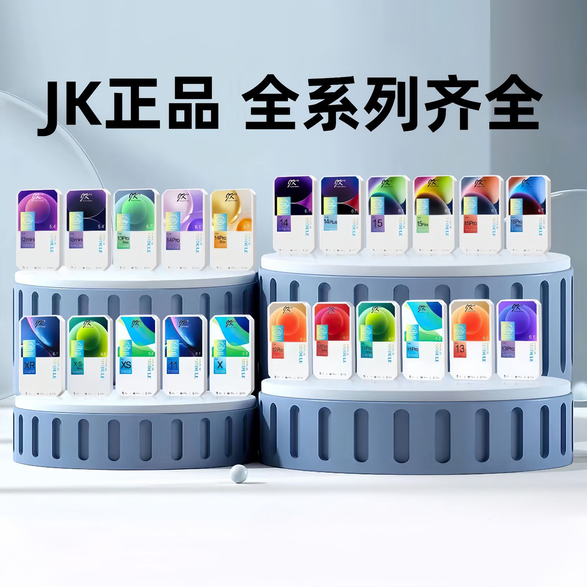 JK Is Suitable for Apple X Screen iPhone11 12Pro xsmax XR 11Promax Screen Assembly Lcd