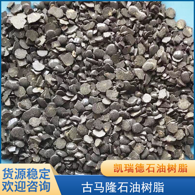 Смола Гумалон № 18 в наличии, нефтяная смола