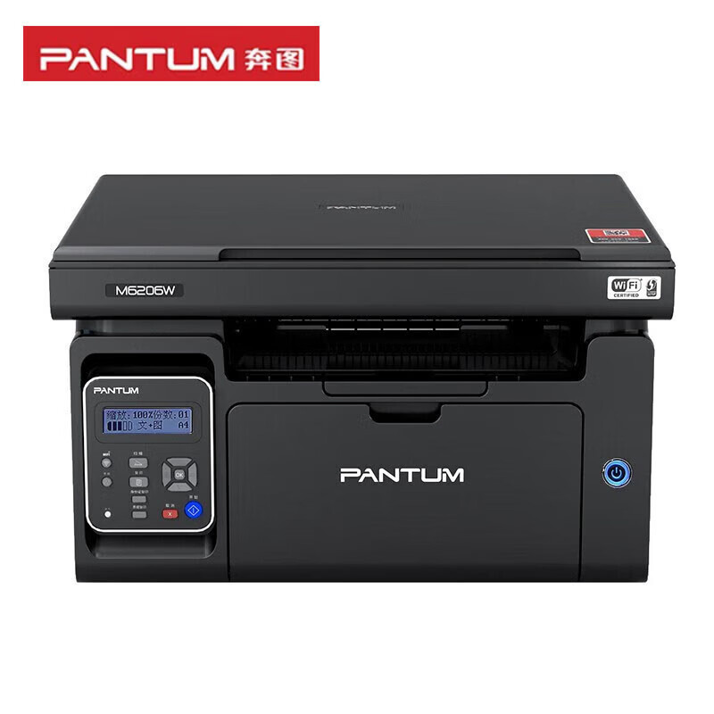 Pantum M6202W/M6202Nw/M6206W Black and White Laser Printer Copy Scan Wireless Home Office