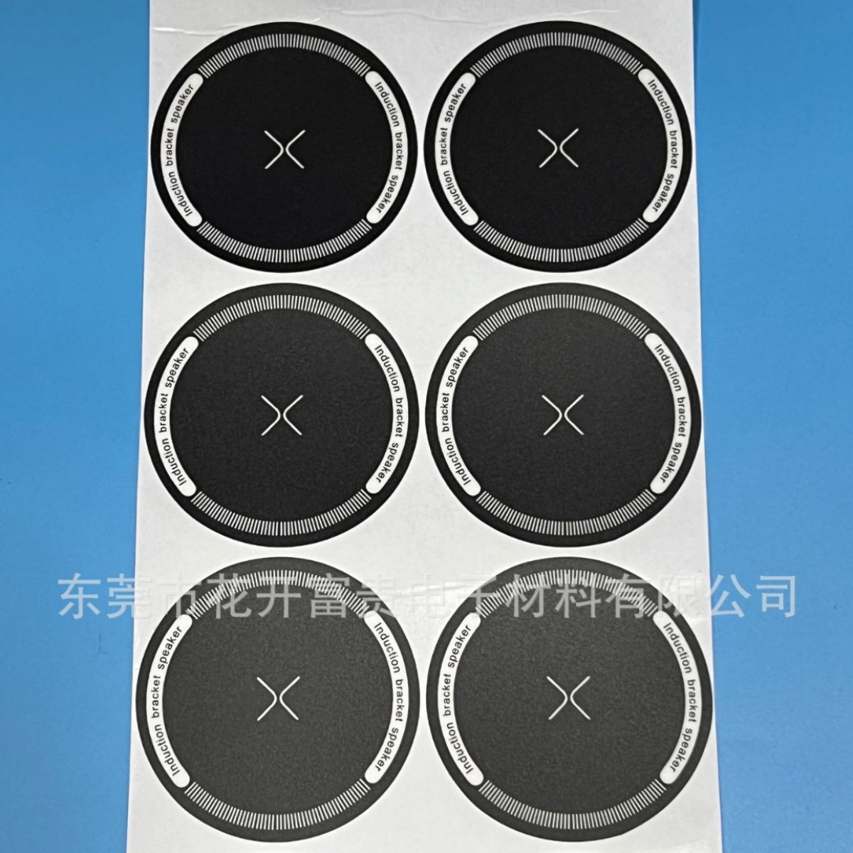 Self-Adhesive Wireless Charging Silicone Pad 0.5mm Non-Slip Printed Logo Magnetic Suction Skin-Feel Silicone Pet Pad