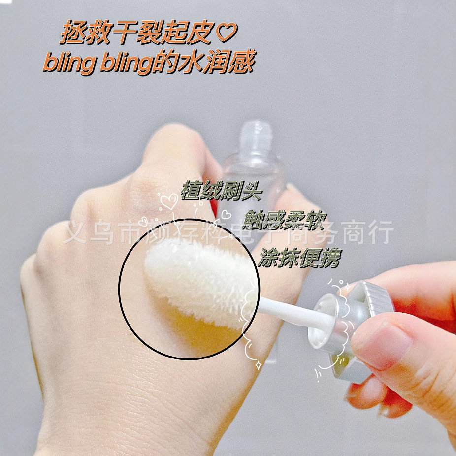 Lip Essence Oil B5 Lip Hydrating, Moisturizing, Diluting and Plumping Dry Skin, Lip Lines and Non-Greasy 5ml