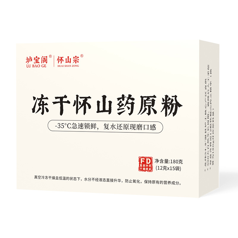 Lubao Pavilion Fd Freeze-Dried Huaishan Yam Powder, Iron Stick Yam Powder, Ready-To-Eat, Direct Supply from Manufacturer in Jiaozuo, Henan