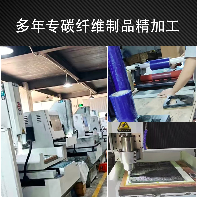 Precision Processing of High-Strength Carbon Fiber Plates with Stable Performance and Complete Specifications, Direct Supply from the Manufacturer, 3K Twill Plain Weave