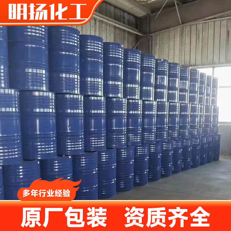 Ready Stock Supply 3 # Aviation Cleaning Kerosene Cleaning Agent Heating Oil Aviation Kerosene