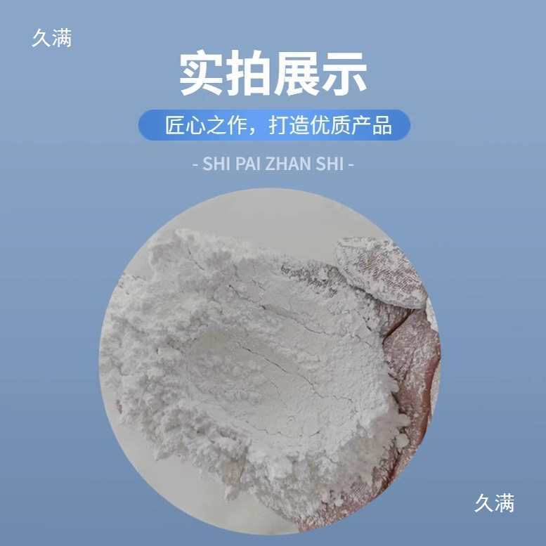 Industrial Grade High White Aluminum Hydroxide Flame Retardant Factory Ultrafine Active Aluminum Hydroxide for Transparent Resin