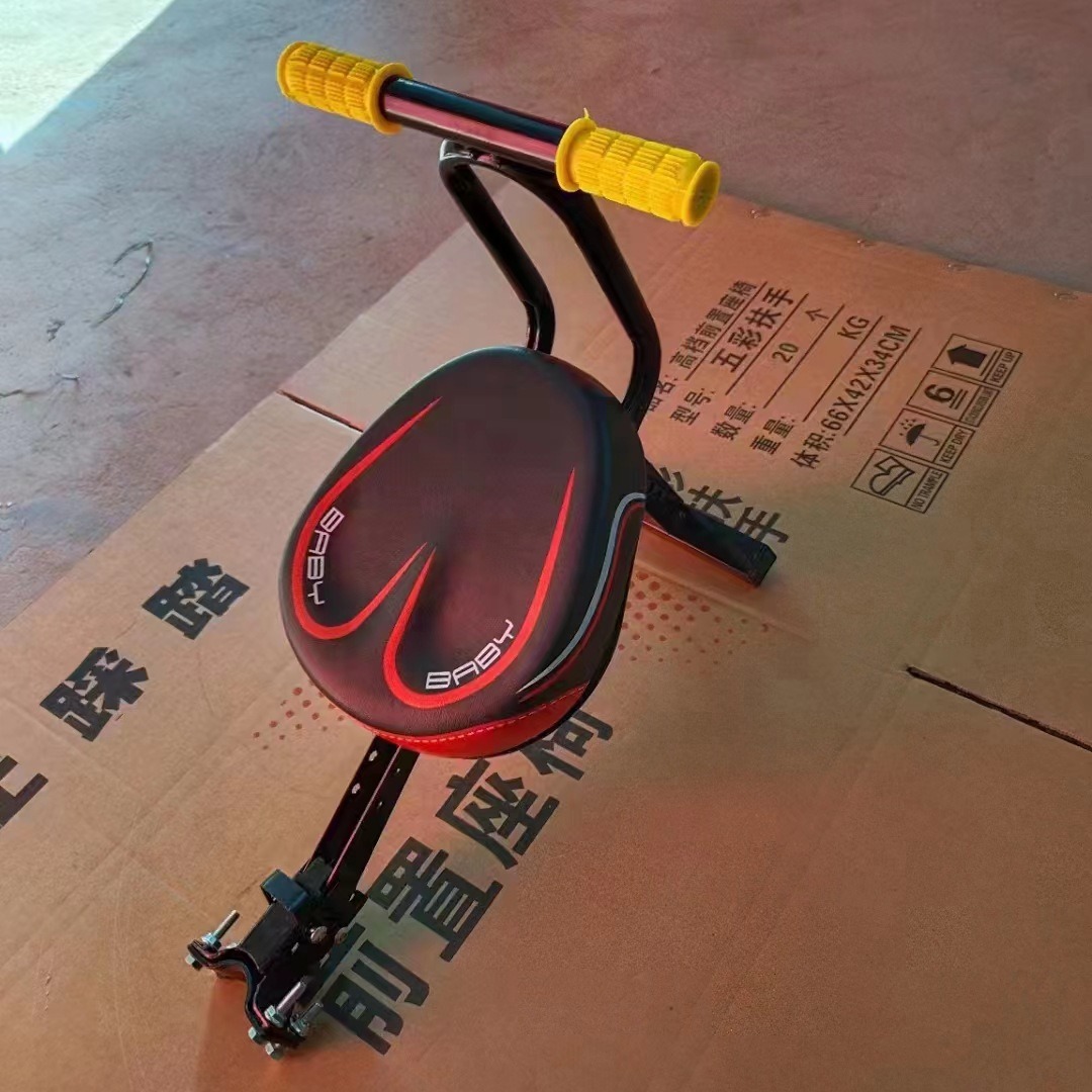 Electric Car Kidsren's Fixed Seat Bicycle Bicycle Kids Seat Front Battery Car Baby Safety Front Seat