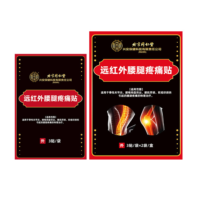 Новый продукт: Патчи для облегчения боли в талии и ногах с дальним инфракрасным излучением, 6 патчей/упаковка