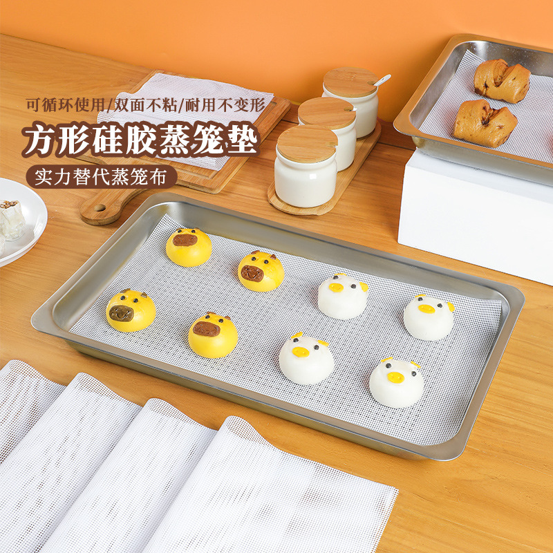 Прямоугольный силиконовый паровой коврик, паровая ткань, силиконовая ткань для ящиков, коврик для паровых булочек, коврик для пароварки, коврик для контакта с продуктами