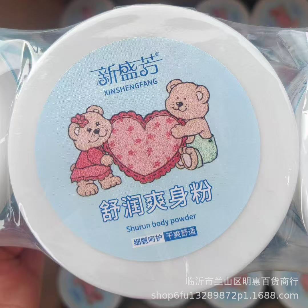 Manufacturer Wholesale Universal Odor-Removing Talcum Powder Baby Cooling Antiperspirant Prickly Heat Powder Puff Box for Adults 140g