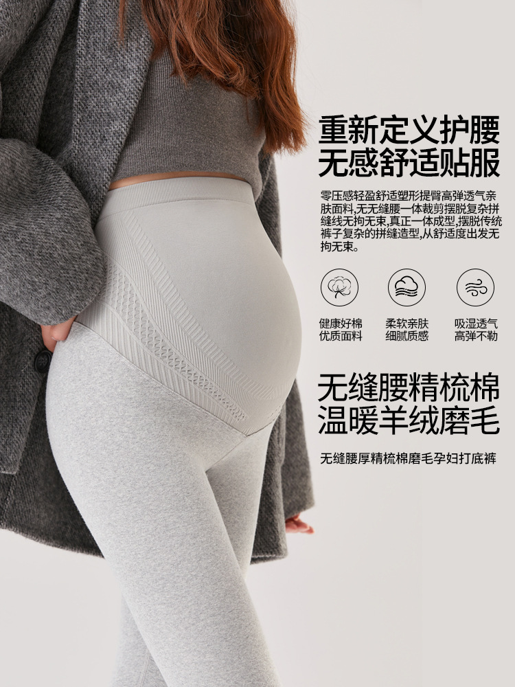 Pregnant Women's Pants for Outer Wear Pregnant Women's Pants High Waist plus size Leggings Autumn and Winter Pregnant Women's Pants Pregnant Women's Leggings