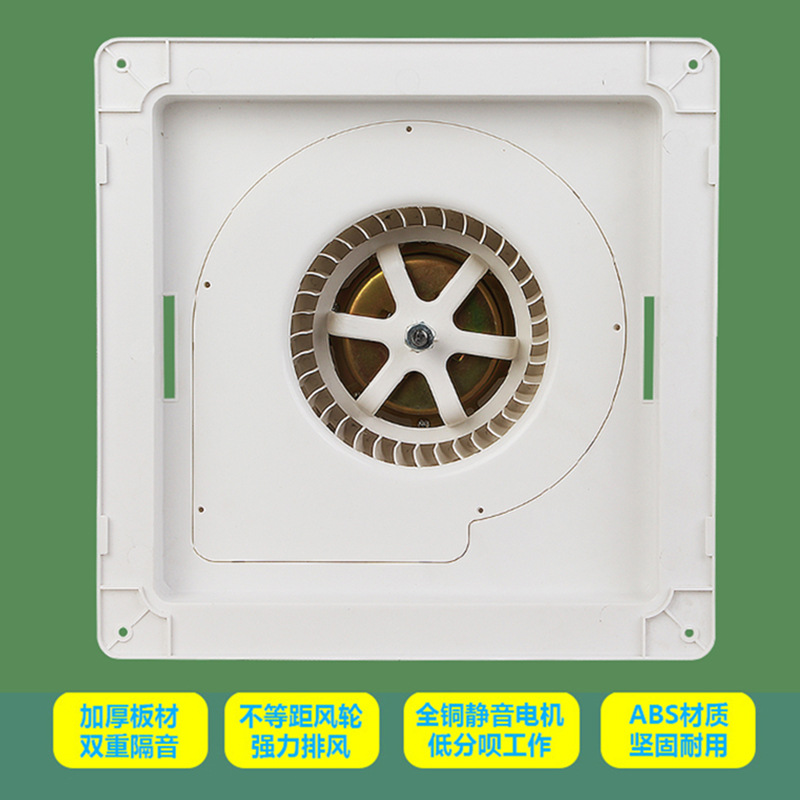 Gypsum Board Ventilation Fan Kitchen Bathroom Ceiling Opening Exhaust Fan Ceiling-Mounted Silent Exhaust Fan High Power