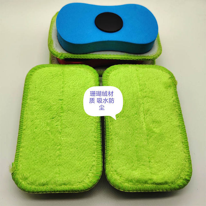 Removable Eraser, Water-Soluble Chalk Eraser, Whiteboard Eraser, Creative Children's Removable and Washable Suede Magnetic Eraser