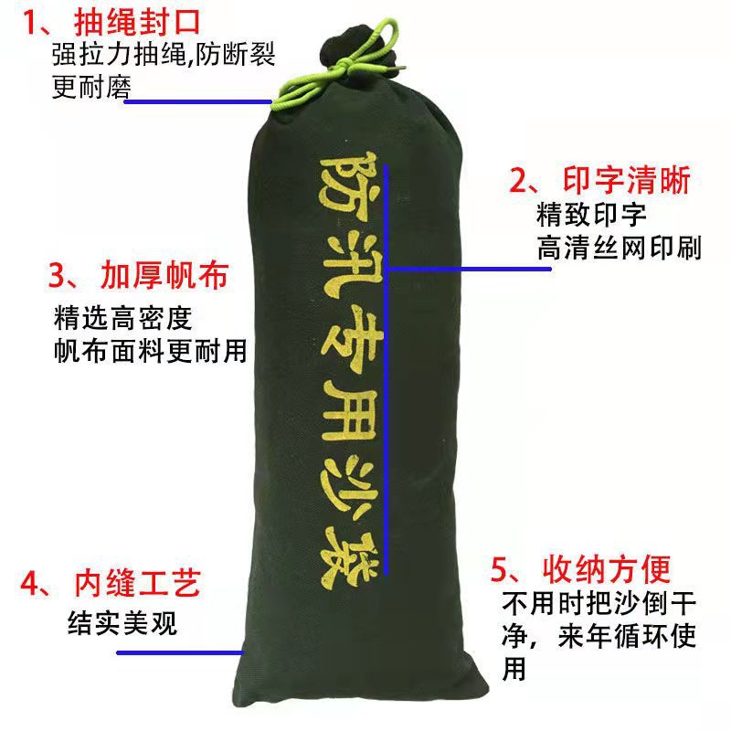 Shukou flood control sandbag thickened canvas flood control sandbag fire residential property water retaining water absorption expansion bag