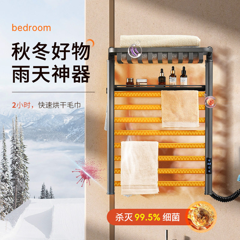 Intelligent Special Towel Rack for Home Bathroom Bathroom Constant Temperature Mobile Phone Electric Towel Rack Punched Storage Rack