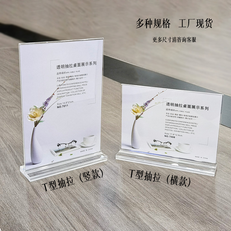 Ps Double-Sided Magnetic Table Card A4 Stand with Anti-Collision Base, Table Card Display Stand