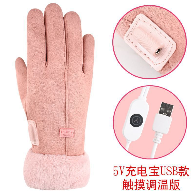 Power Bank Heated Gloves USB Port Men's and Women's Winter Warm Electric Vehicle Outdoor Cycling Electric Heated Gloves