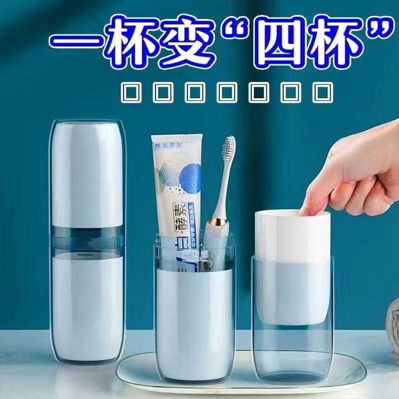 Four-in-One Travel Mouthwash Cup Toothbrush Cup Portable Wash Cup Brush Cup Creative Travel Toothpaste Dental Storage Box