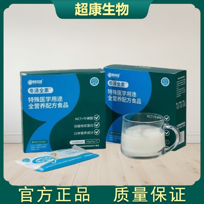 Вегетарианская специальная медицинская формула полного питания, 7 пакетов в коробке, аналогично больничному стилю