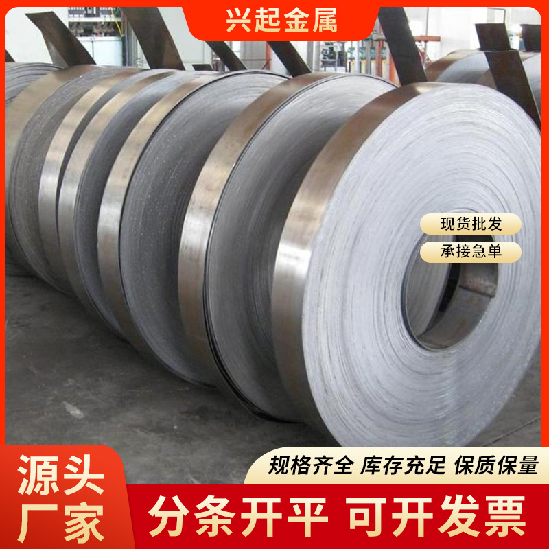 65Mn Spring Manganese Steel Strip 65 Manganese Spring Steel Sheet Manganese Steel Roll Strip 65Mn Annealed Soft Strip Steel