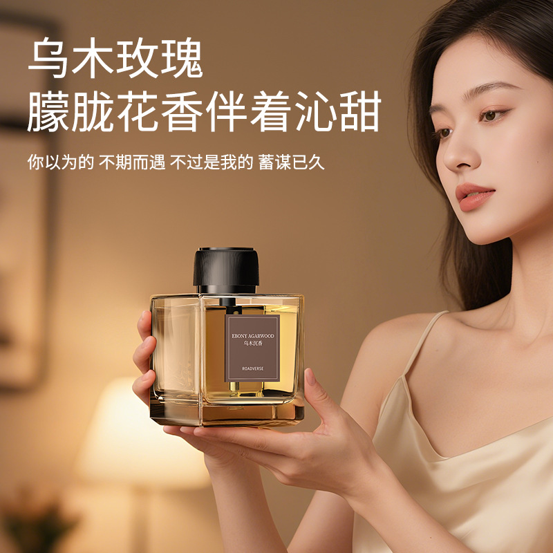 Tiktok Same Model 500ml Aroma Diffuser Automatic Fragrance Machine Bathroom Toilet Hotel Aroma Essential Oil Diffuser Wholesale