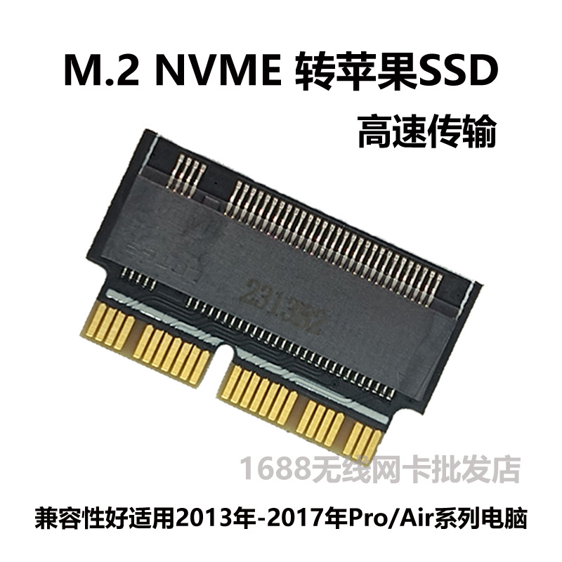 M.2 NVME Hard Disk SSD for Apple Notebook for Apple Hard Disk Adapter