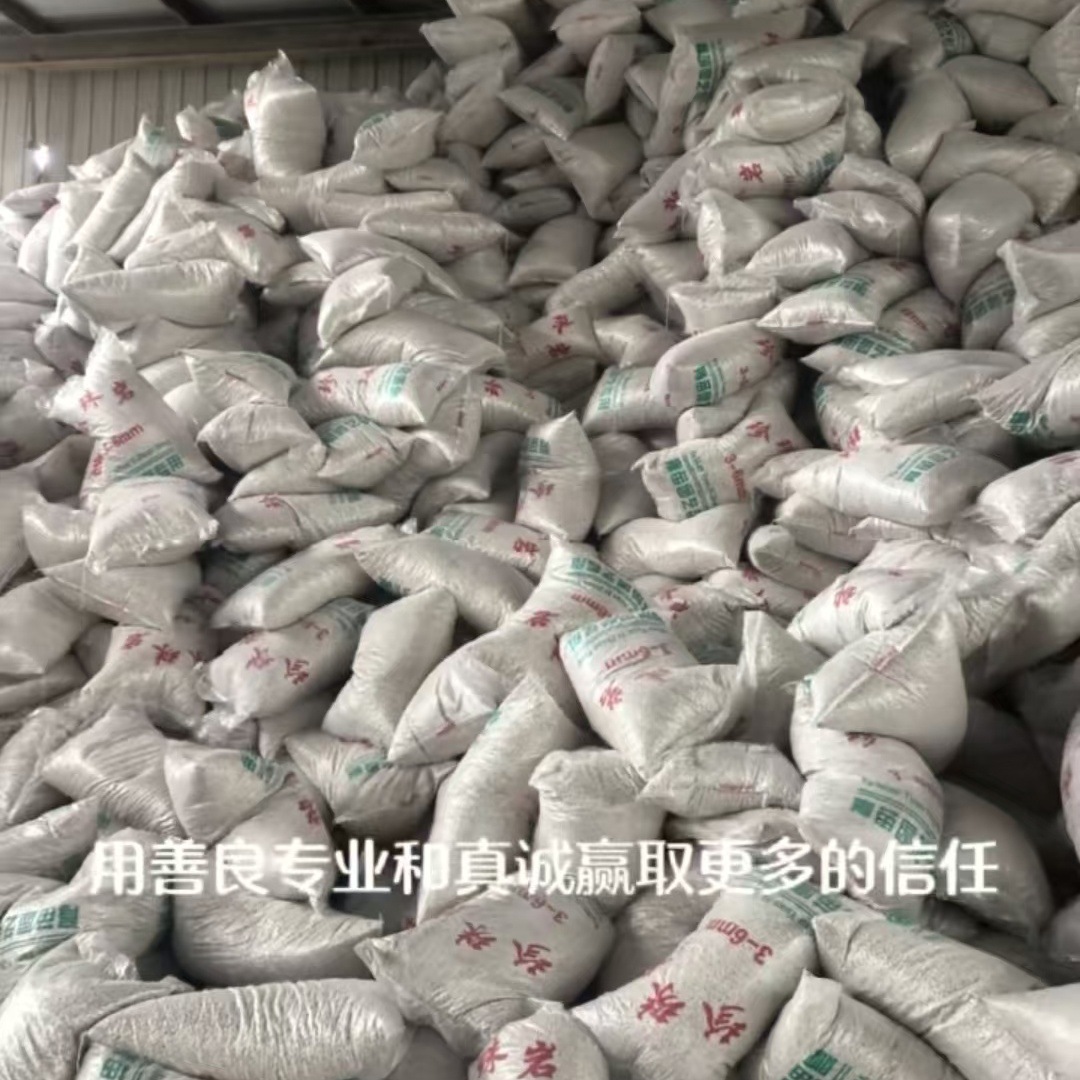 Pearlite Large Particle Flower-Growing Nutrient Soil Succulent Orchid Planting Seedling Expansion Insulation Hard Plant Material