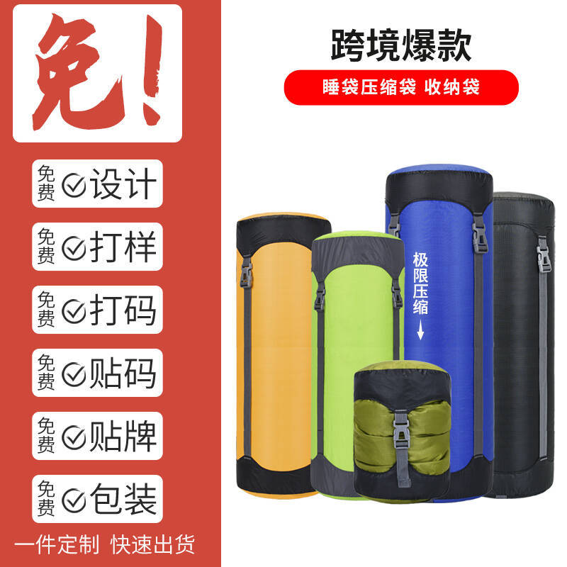 Оптовая сумка для спальни с затягивающимся шнурком, компрессионный чехол для спального мешка, куртки и одеяла из пуха, сумка для хранения на открытом воздухе