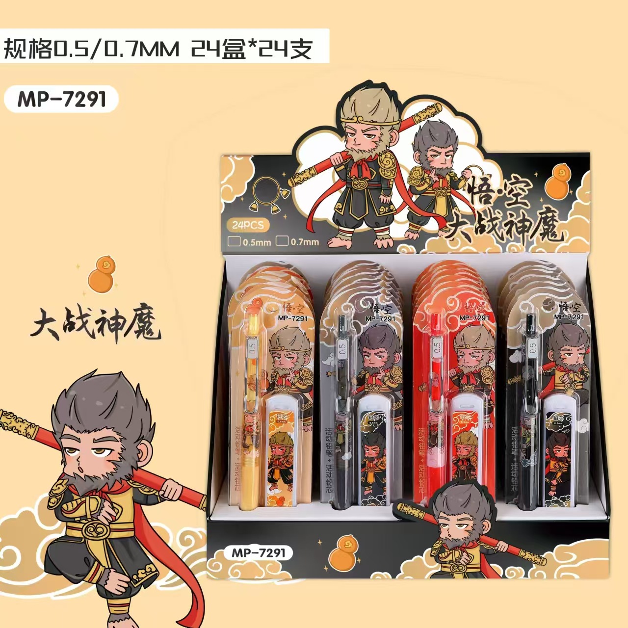 High-Looking Automatic Pencil Set, Anime Peripherals, Cute Girly Hearts, Not Easy to Break, for First and Second Grade Students