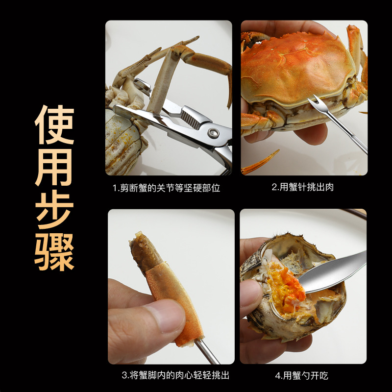 304 Stainless Steel Crab Tools Crab Pliers Crab Needle Crab Eight-piece Hairy Crab Set Crab Tools Three-piece Set