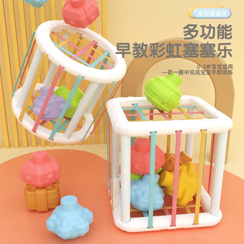Rainbow Saile Toy Puzzle Stack Music Baby Grasping Shape Cognition Baby Dig Hole Buckle Hole Saile