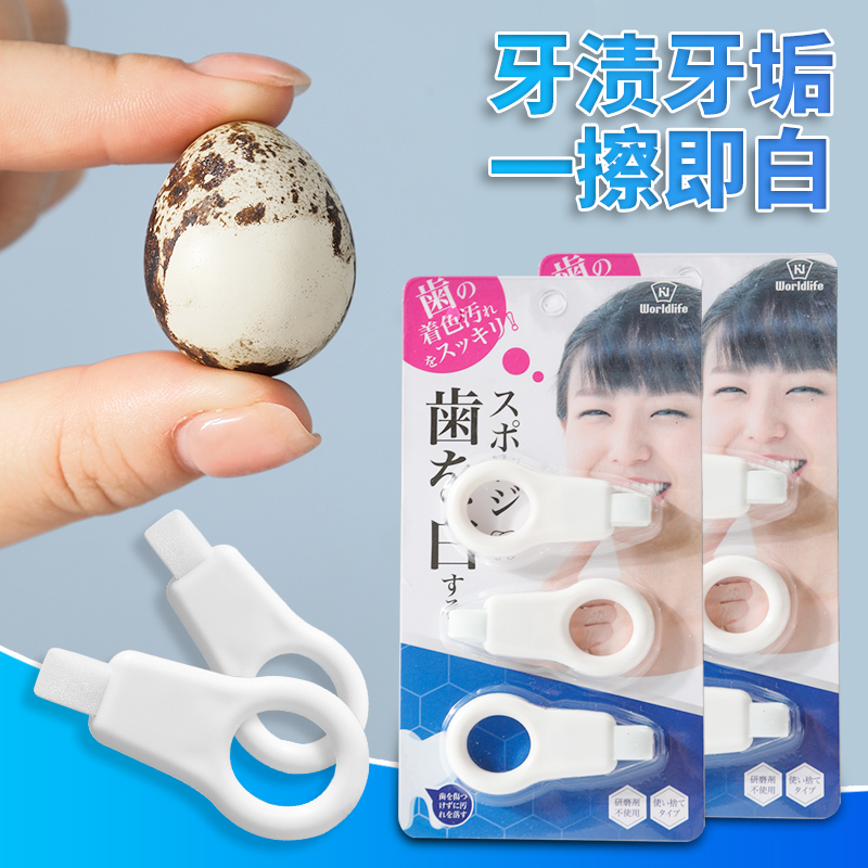 Салфетки для чистки зубов, нано-губки для ротовой полости, чистка зубов, удаление остатков пищи, пятен от зубов у детей, повседневные необходимые товары оптом